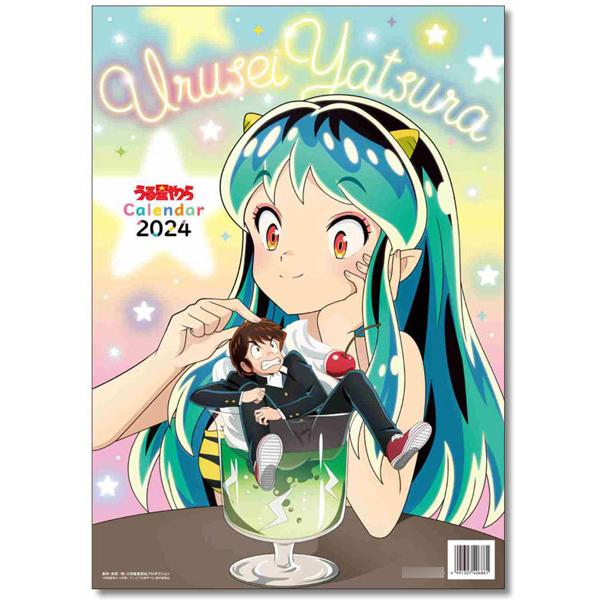 2026年最新】Yahoo!オークション -うる星やつら カレンダーの中古品