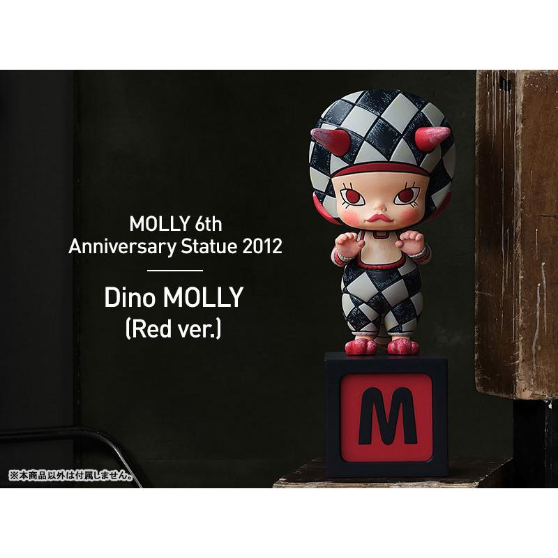 MOLLY アニバーサリー クラシカル レトロ シリーズ 10個入りBOX