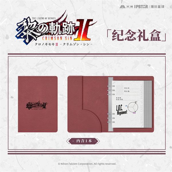 英雄伝説 黎の軌跡 II 記念ギフトボックス[艾漫]《発売済・在庫品》｜amiami｜02