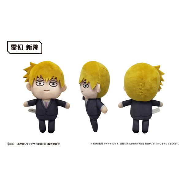 モブサイコ100 III ぷちふわぬいぐるみ 6個入りBOX[タピオカ]《在庫