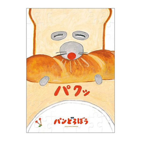 パンどろぼう パズルガム 8個入りBOX (食玩)[エンスカイ]《発売済・在庫品》｜amiami｜02