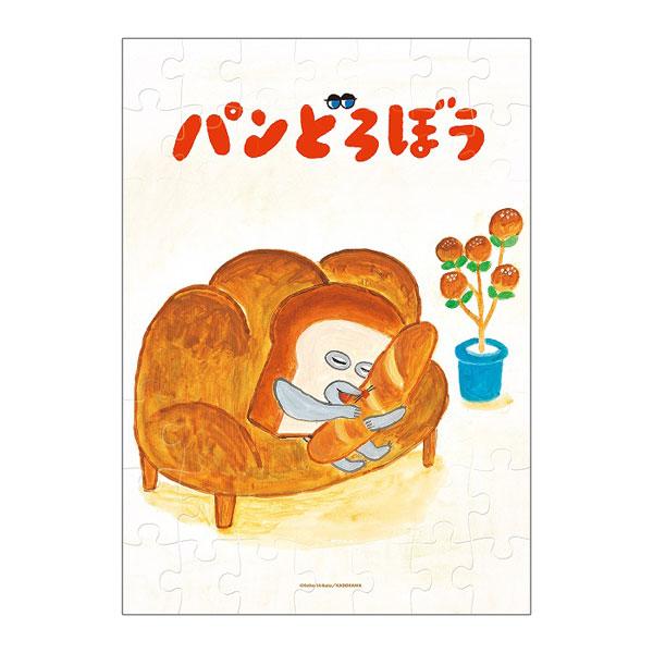 パンどろぼう パズルガム 8個入りBOX (食玩)[エンスカイ]《発売済・在庫品》｜amiami｜04