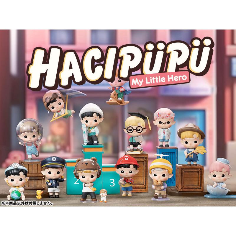 HACIPUPU マイ リトル ヒーロー シリーズ 12個入りBOX[POPMART]《発売済・在庫品》｜amiami｜02