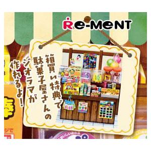 ぷちサンプルシリーズ 昔なつかし街角の駄菓子屋さん 6個入りBOX[リーメント]《在庫切れ》｜amiami｜03