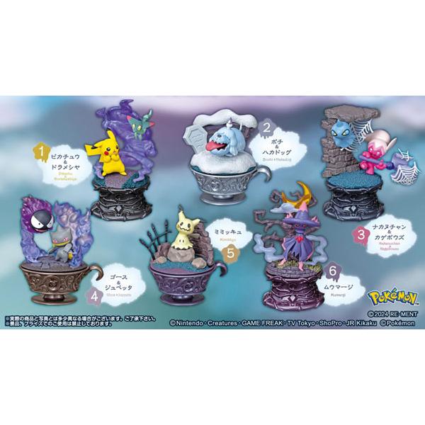 リーメント ポケットモンスター ポケモン Little Night Collection 6個
