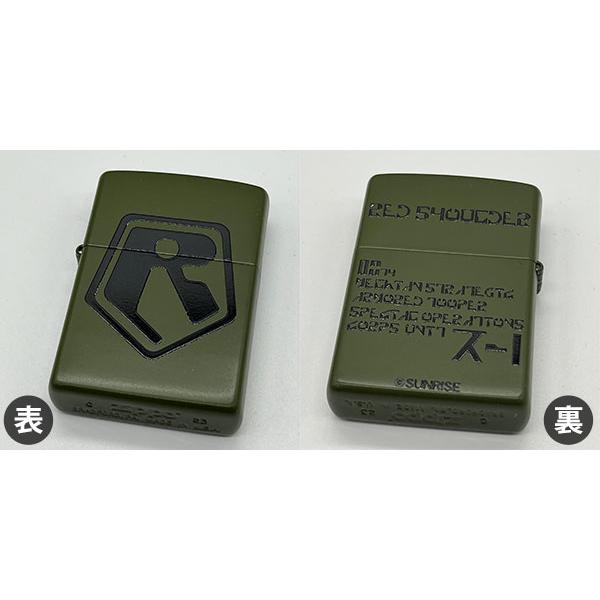装甲騎兵ボトムズ Zippo レッドショルダー [フィリア]