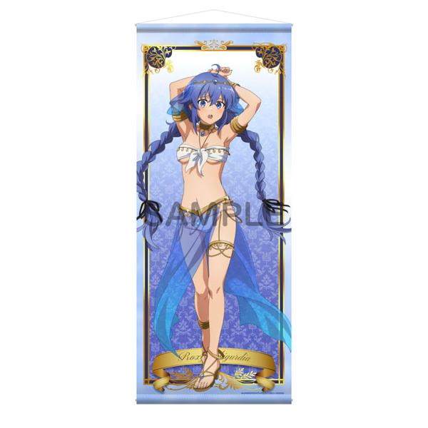 無職転生 ロキシー 描き下ろしほぼ等身大タペストリー 踊り子ver. ホビージャパン（HobbyJAPAN） 【限定販売】無職転生II 〜異世界行っ