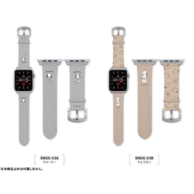 ピーナッツ Apple Watch 41/40/38mm 対応レザーバンド きょうだい[グルマンディーズ]《在庫切れ》｜amiami｜03