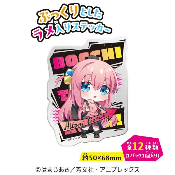 ぼっち・ざ・ろっく！ キラぷるステッカー 12個入りBOX[ハート]《発売済・在庫品》｜amiami｜03