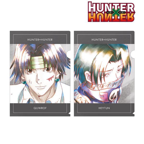HUNTER×HUNTER Ani-Art aqua label クリアファイル 2枚セット ver C
