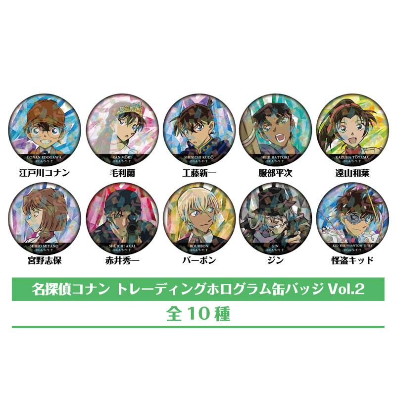 名探偵コナン トレーディングホログラム缶バッジVol.2 10個入りBOX