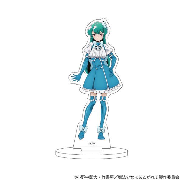 アクリルスタンド「魔法少女にあこがれて」05/マジアアズール(公式
