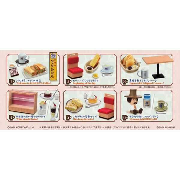 もっとだいすき！！ 珈琲所 コメダ珈琲店 第2弾 6個入りBOX[リーメント]《発売済・在庫品》（Yahoo!・あみあみ Yahoo!店）