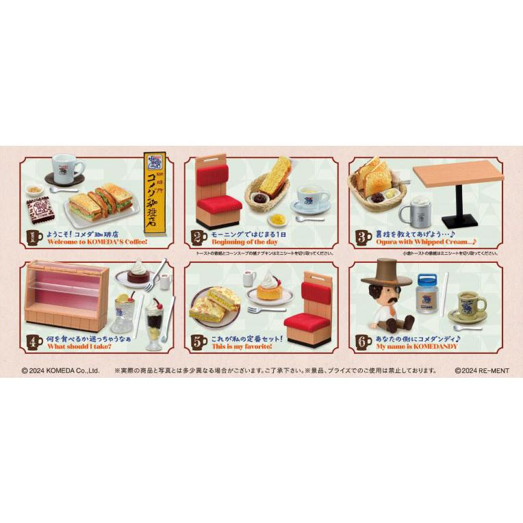 リーメント もっとだいすき!! 珈琲所 コメダ珈琲店 第2弾 6個 リーメント もっとだいすき!! 珈琲所 コメダ珈琲店 第2弾 6個