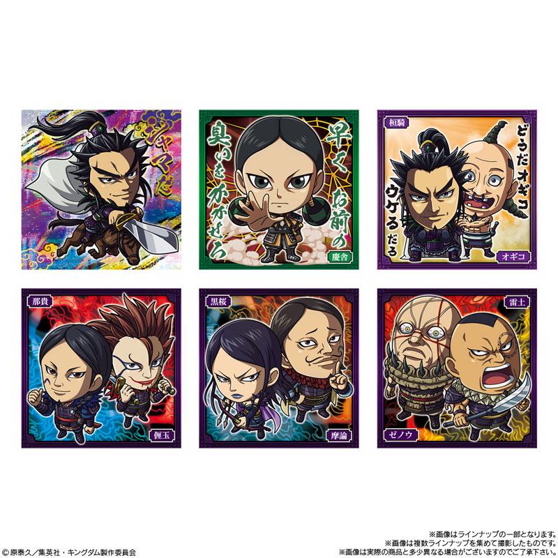 BANDAI にふぉるめーしょん キングダムシールウエハースvol.2 20 BANDAI にふぉるめーしょん キングダムシールウエハースvol.2 20