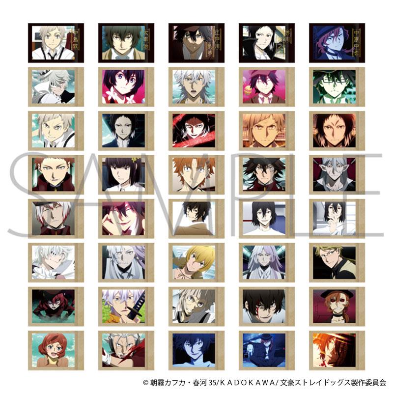 ムービック 文豪ストレイドッグス ぱしゃこれ 第5弾 10パック入りBOX 