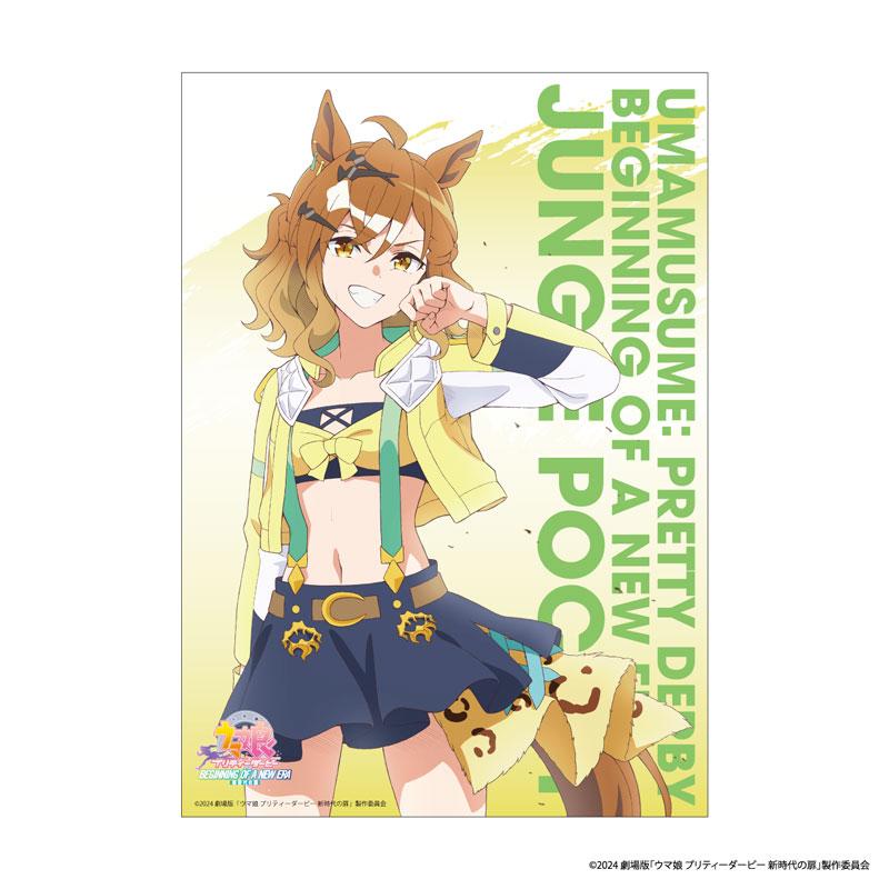 劇場版『ウマ娘 プリティーダービー 新時代の扉』 静電気吸着ポスター