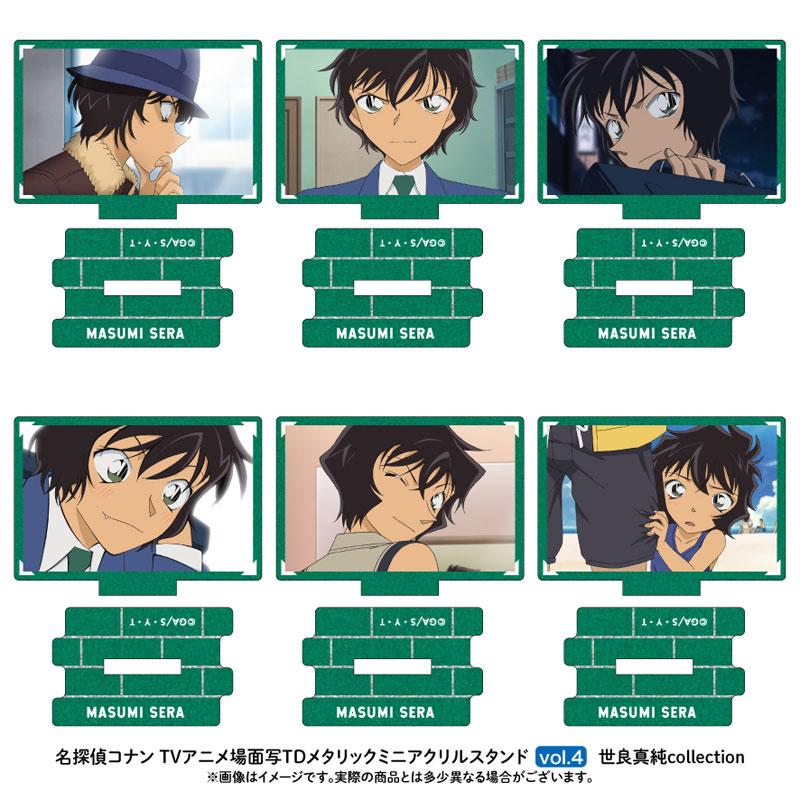 名探偵コナン 場面写トレーディングメタリックミニアクリルスタンド 