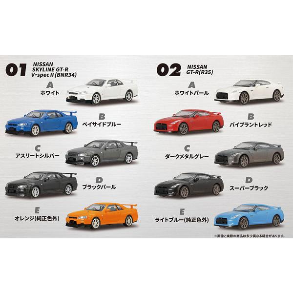 GT-R セレクション 10個入りBOX (食玩)[エフトイズ]《発売済・在庫品