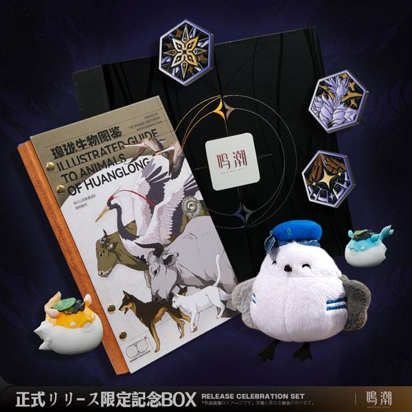 限定販売】鳴潮 正式リリース限定記念BOX[KURO GAMES]《発売済・在庫品