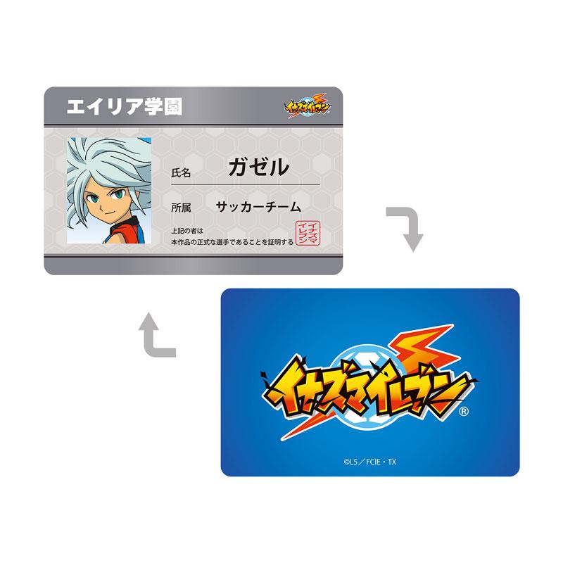 イナズマイレブン 学生証 プラカード
