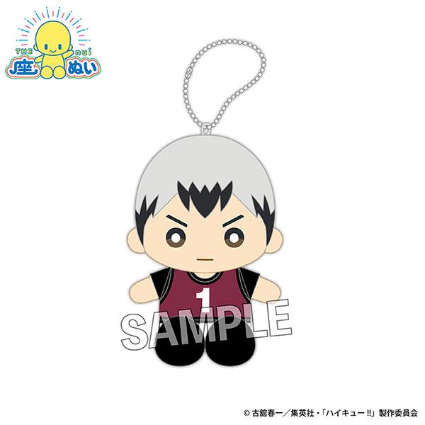 ハイキュー 座ぬい ビブス ぬいぐるみ マスコット プルーフ 稲荷崎 北