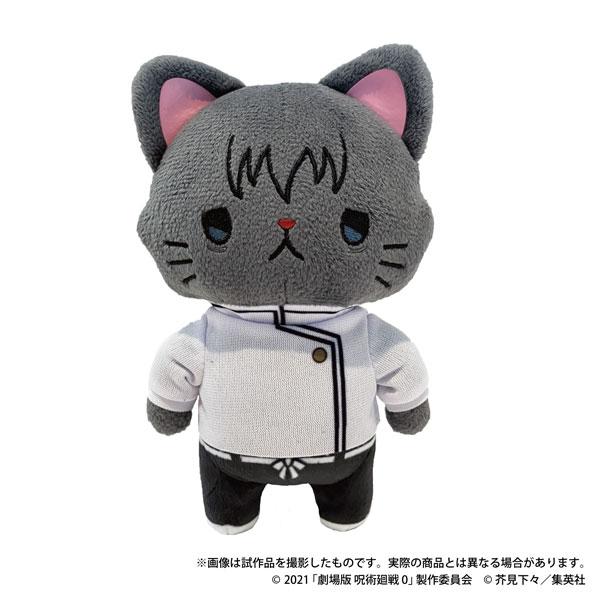 劇場版 呪術廻戦 0 withCATアイマスク付きぬいぐるみキーホルダー 乙骨憂太[ムービック]《発売済・在庫品》