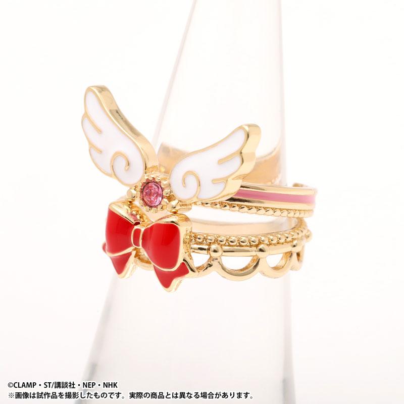 ムービック（movic） カードキャプターさくら 2連リング コスチューム