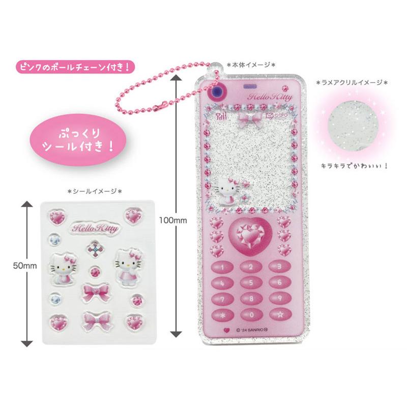 ハローキティ なつかしガラケー キーホルダー 6個入りBOX(再販 ハローキティ なつかしガラケー キーホルダー 6個入りBOX(再販