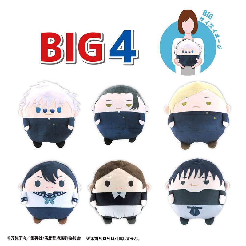 呪術廻戦 ふわコロりんBIG4 A：五条悟(高専ver.)（再販）[マックス  