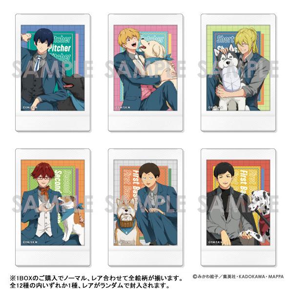 忘却バッテリー キャラナップコレクション 〜with baseball dog 忘却バッテリー キャラナップコレクション 〜with baseball dog