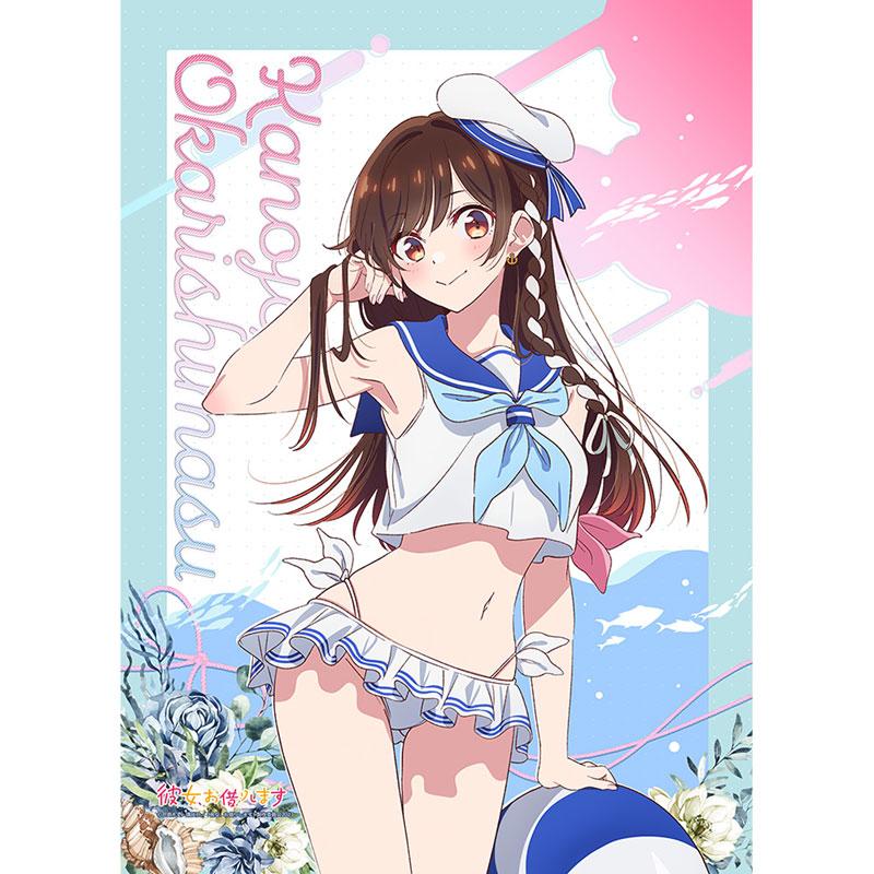 彼女、お借りします かのかり 水原千鶴 描き下ろし パノラマ