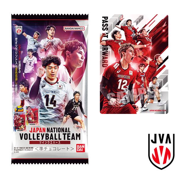 JAPAN NATIONAL VOLLEYBALL TEAM ツインウエハース 高橋藍 レアカード