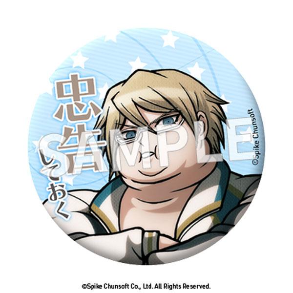 スーパーダンガンロンパ2 セリフ缶バッジ vol.3 8個入りBOX[デイプロ 