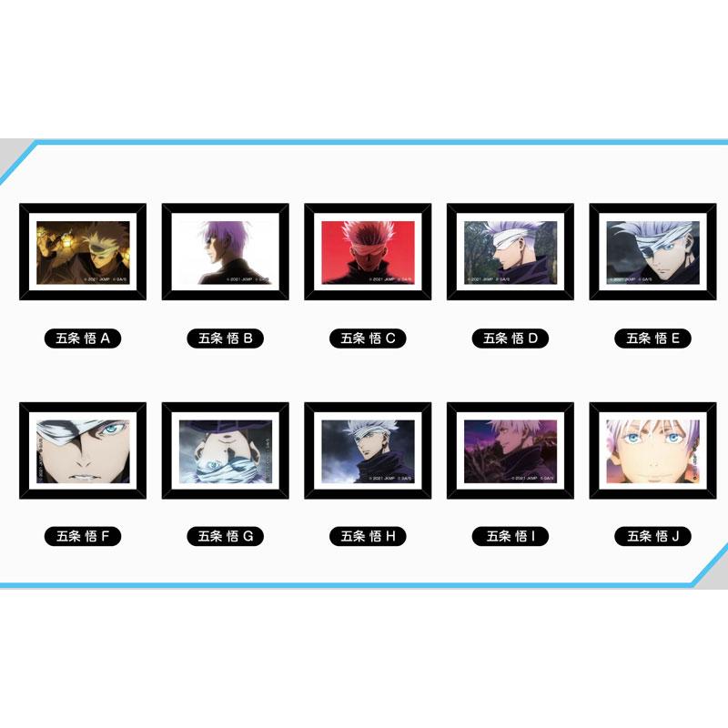 呪術廻戦0 限定 アートフレームコレクション 五条悟 全種 コンプリートセット BANDAI アートフレームコレクション 劇場版 呪術廻戦 0 五条悟