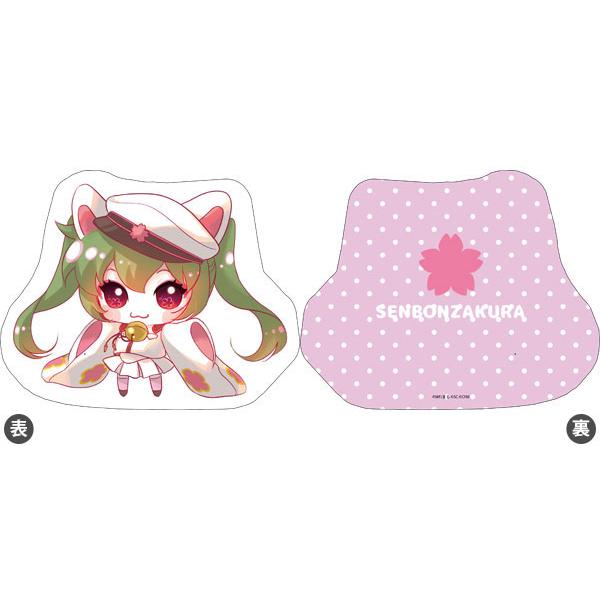 ピアプロ KAITO 海斗 千本桜 にゃんぼんざくら タスペトリー 未開封