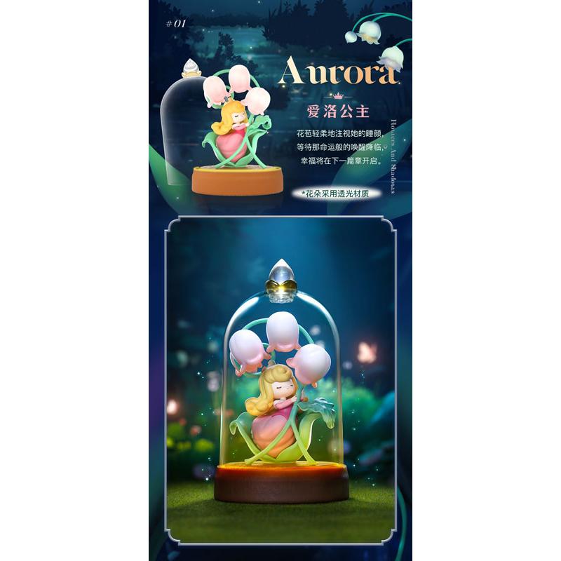 BLINDBOX ディズニープリンセス D-babyシリーズ グラスフラワー BLINDBOX ディズニープリンセス D-babyシリーズ グラスフラワー