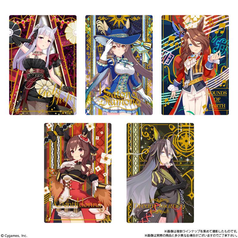 Amazon.co.jp: ウマ娘 ツインウエハース Special R メタリック