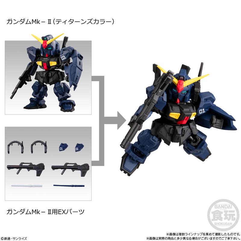 ナ*7様 モビリティ ジョイント ガンダム9(10個入り) BANDAI MOBILITY