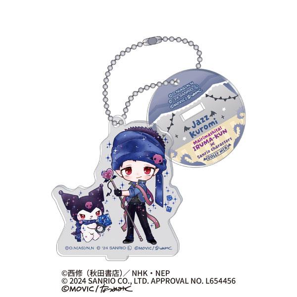 ムービック（movic） 魔入りました！入間くん×サンリオキャラクターズ スタンド付きアクリルキーホルダー/ジャズ×クロミ〈DOLLY MIX ...