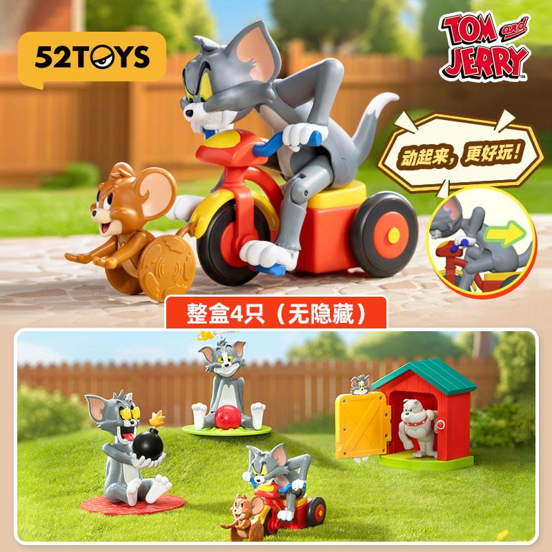 BLINDBOX トムとジェリー -可哀想なトム 4個入りBOX[52TOYS BLINDBOX トムとジェリー -可哀想なトム 4個入りBOX[52TOYS