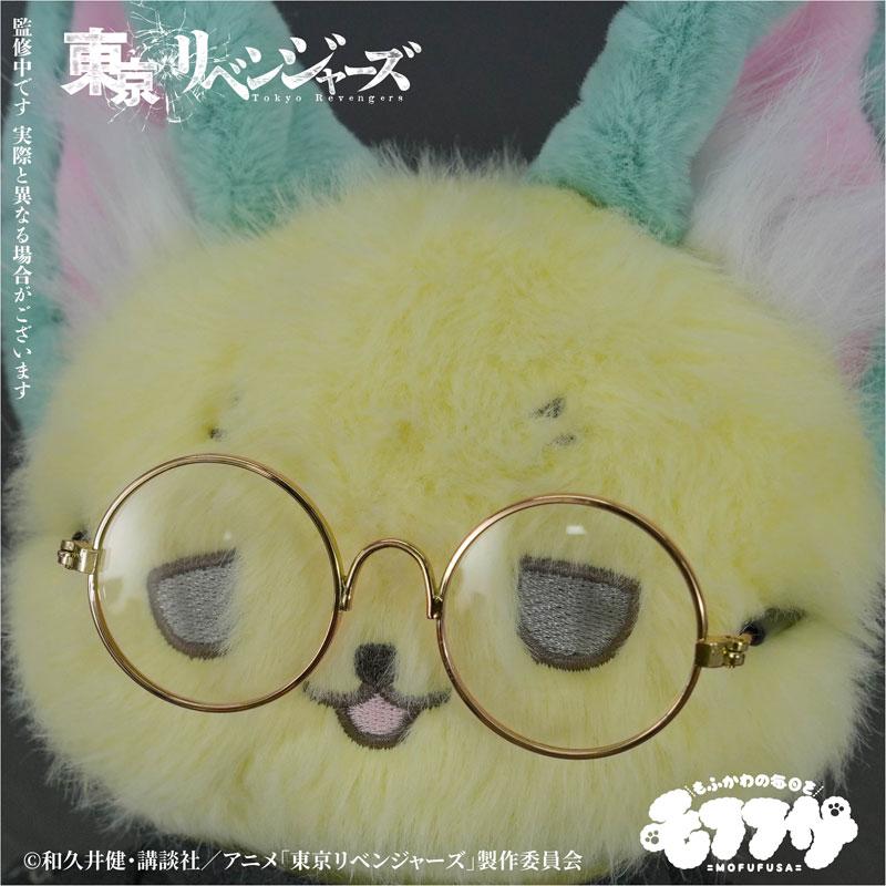 東京リベンジャーズ」 モフフサぬいぐるみ(灰谷竜胆)[SO-ZO]《在庫切れ