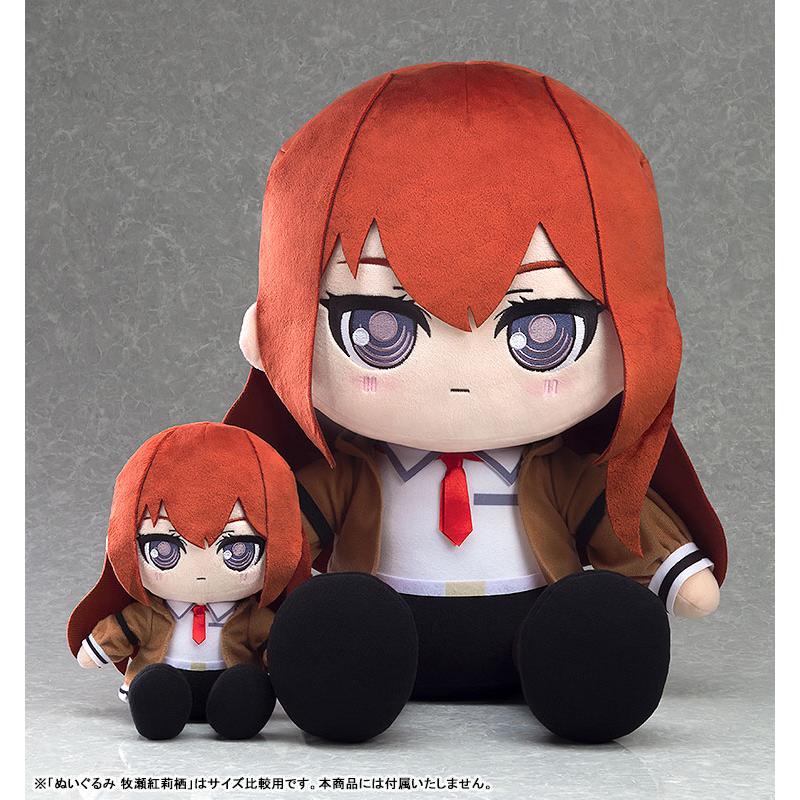 グッドスマイルカンパニー おおきな40cmぬいぐるみ STEINS；GATE 牧瀬