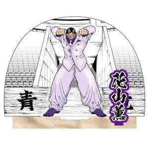 レア 花山薫 初回限定版 RDF スパイダーウェブズ 値下げ可能 刃牙