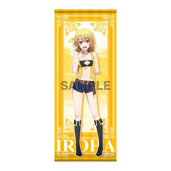 新品未開封】俺ガイル 一色いろは ほぼ等身大タペストリー いろは