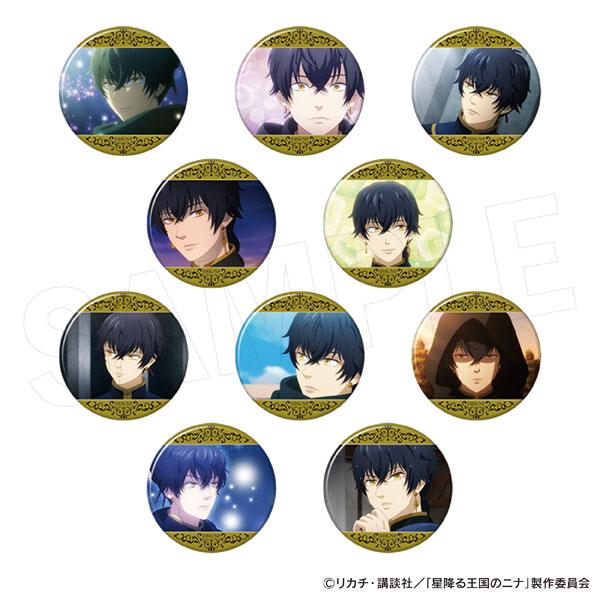 星降る王国のニナ アズールがいっぱい場面写トレーディング缶バッジ 10個入りBOX[ムービック]《発売済・在庫品》