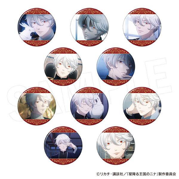 星降る王国のニナ セトがいっぱい場面写トレーディング缶バッジ 10個入りBOX[ムービック]《発売済・在庫品》