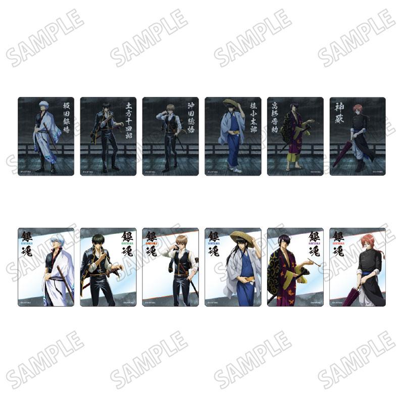メディコス アニメ「銀魂」 クリアカードコレクション[雨の夜ver.] 12