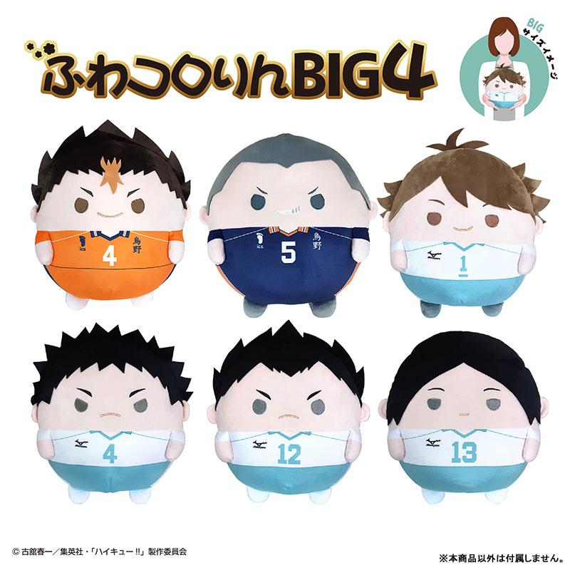 ハイキュー ふわコロりん BIG 岩泉一 ハイキュー！！ ふわコロりんBIG4 D：岩泉一（再販）[マックス
