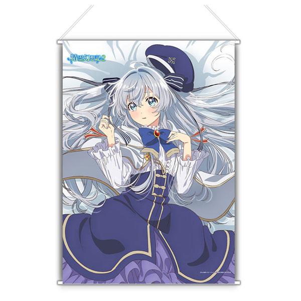 精霊幻想記タペストリー（私ダンスを）